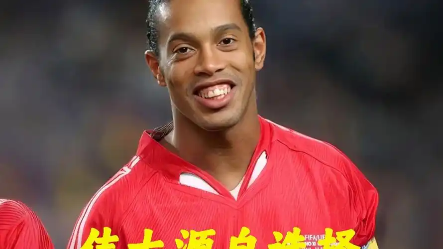 申花将对阵